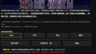 更新[像素SLG/互动养成] 欲都孤儿 Degrees of Lewdity v5.10.12 精翻汉化版 衣装满阁版 [PC+安卓