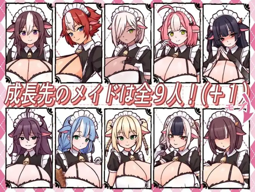 【PC/官中/爆款/RPG游戏/730M】牛娘女仆的牛奶咖啡厅（牛娘メイドのミルクカフェ）官中版+存档+爆款RPG游戏