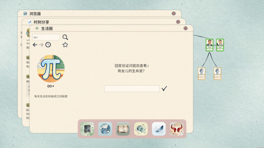ss_d278b9c5a23806f915b9e182288e326c6ad39d8e.1920x1080