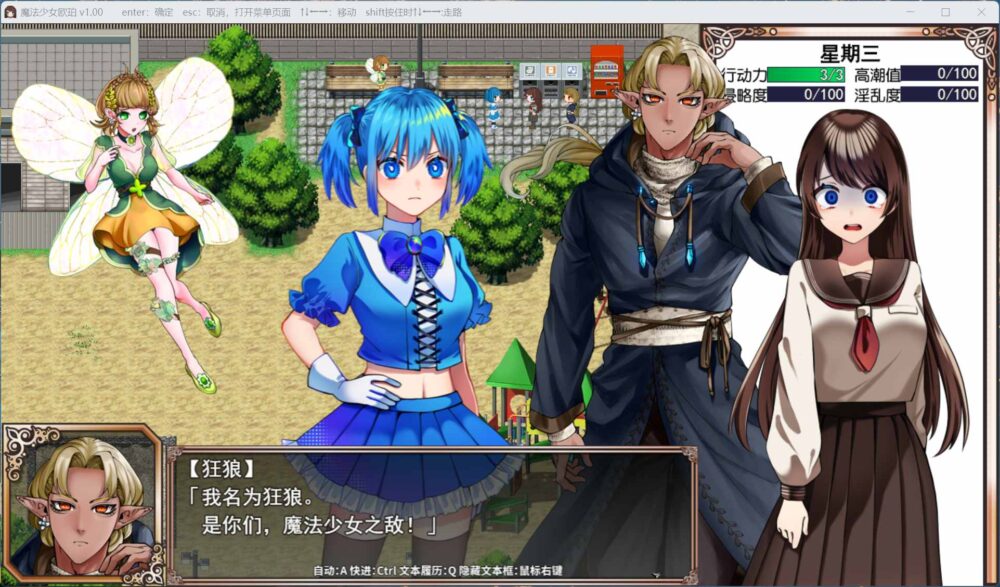 【精品RPG/中文】魔法少女欧珀【安卓+PC】官方中文步兵版+自带全回想解放