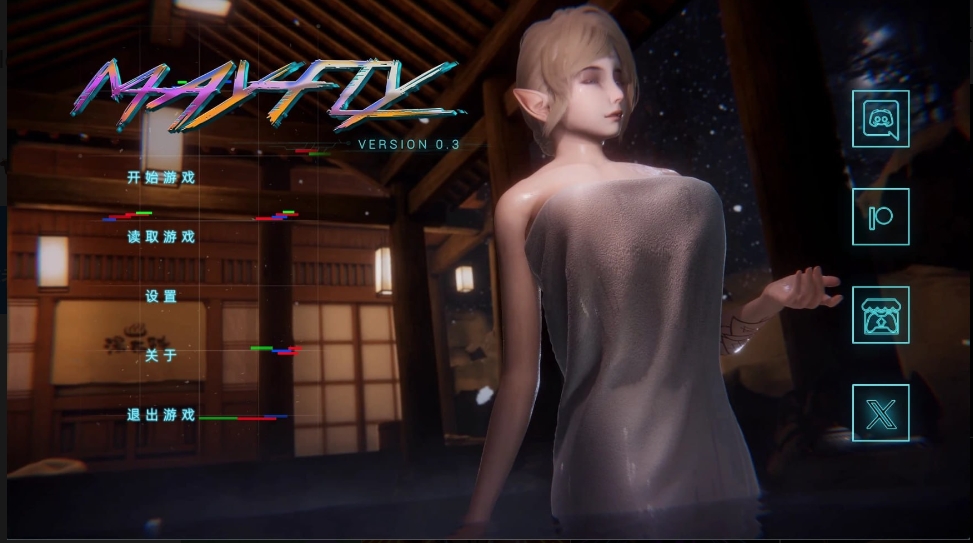 【夸克网盘】【PC+安卓】【AF1】蜉蝣 v0.3 Reset 【3.8G】