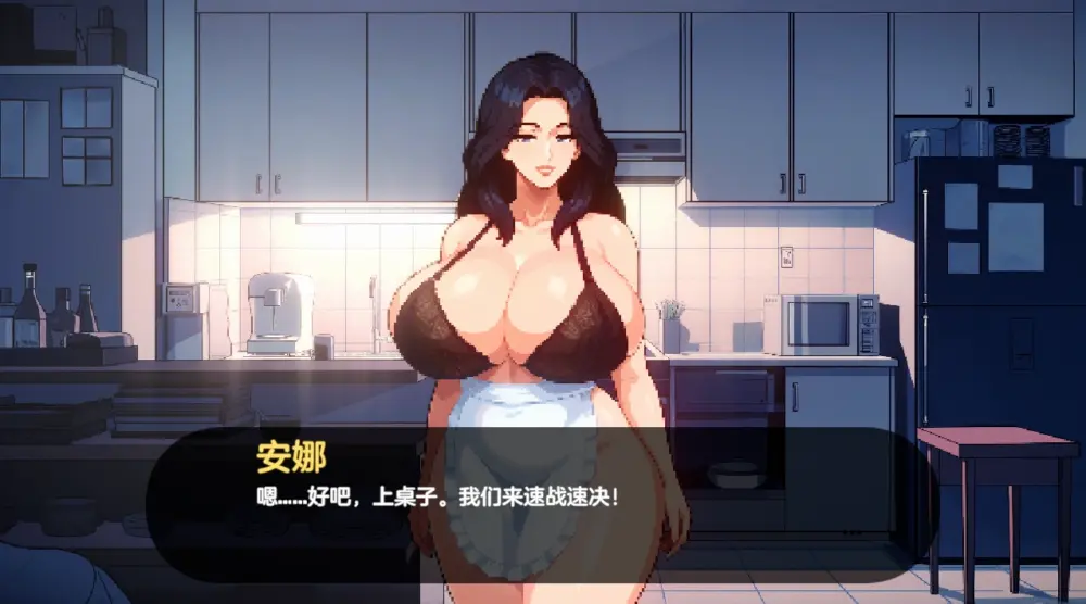 新汉化[欧美SLG/人妻NTL/像素动态] 造星者物语 Starmaker Story v1.8E 全汉化版+画廊+存档+攻略