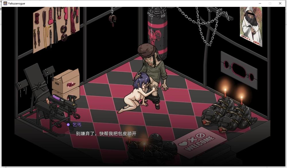 [更新步兵PC安卓SLG官中] 极道无赖EX 女警鮎川光 极道无頼EX v1.2 存档[2.75G]