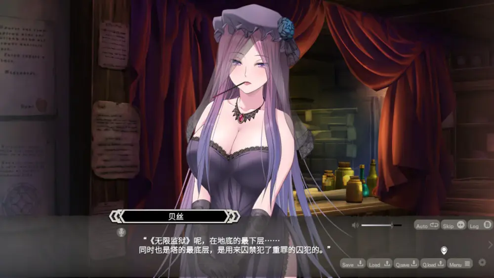 新作[日式RPG/迷宫探索] LABYRINTHOS：深渊的迷宮 LABYRINTHOS The Depths Want You v1.031 官中