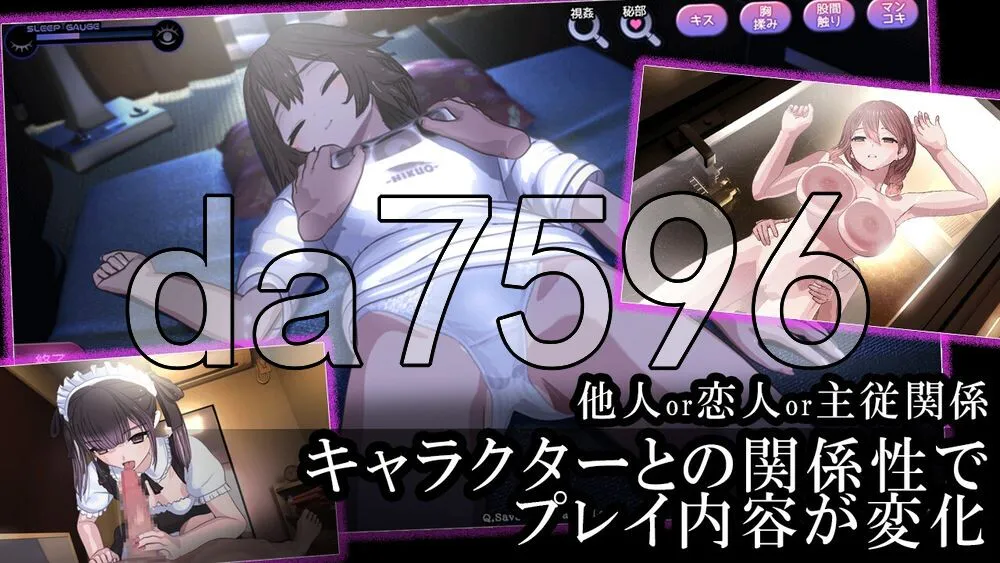 新作[日式SLG] 主页 HOME Demo 生肉版