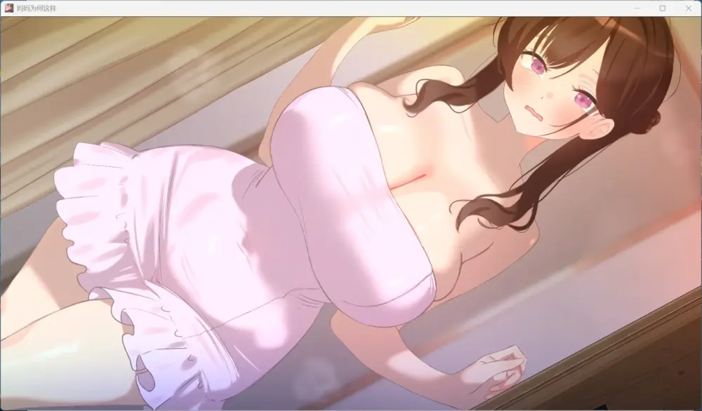 【欧美SLG/中文/全动态】妈妈为何这样 V0.7.3【安卓+PC】官方中文版【更新