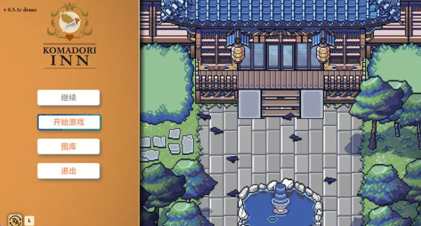 【官中/精品/SLG游戏/1.10G】 科马多里酒店（Komadori Inn） Ver1.0.15 官中步兵版+存档+精品SLG游戏