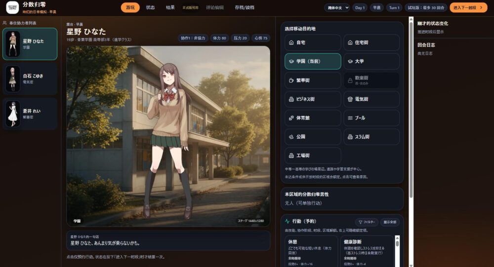QQ20260813-0349282357835fe95d6a3a
