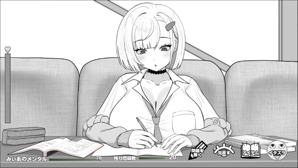 【夸克网盘】【PC+安卓】【AF33】美亚的房间【616MB】