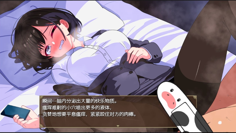 【夸克网盘】【PC+安卓】【A250】你能做的，只有按下按钮而已【961MB】