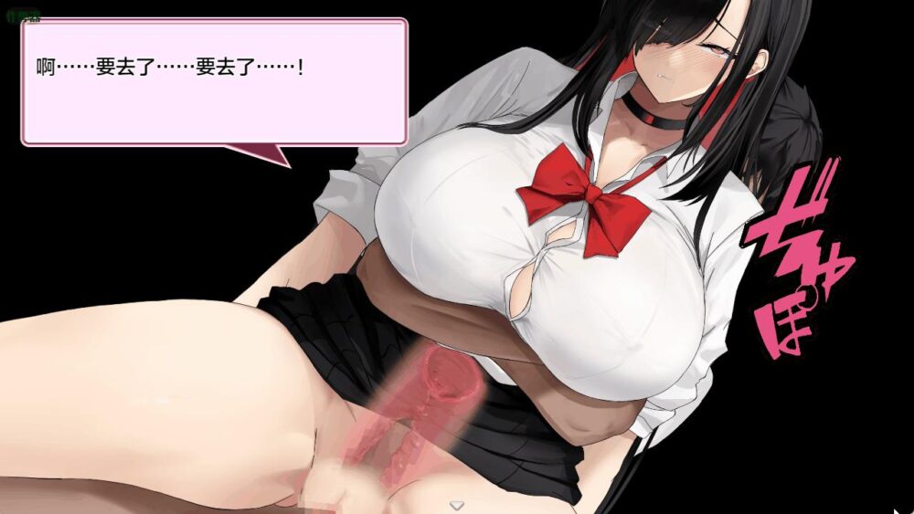 [PC/2D/SLG/精品/后宫]辣妹基地！？学校附近的辣妹聚集地 [PC554MB/百度/迅雷/UC]