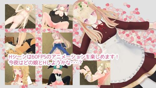 [PC/3D/RPG/存档/全CG/中文]迷宫之花 迷宮ノ花 V1.16[PC2.3GB/百度/迅雷/UC]