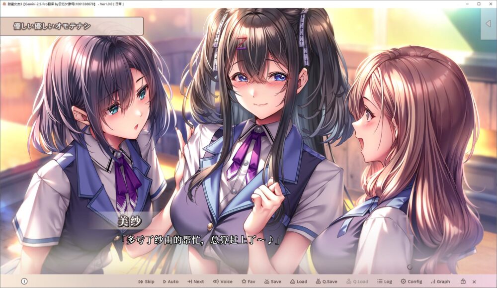 Screenshot-2025-09-30-155401