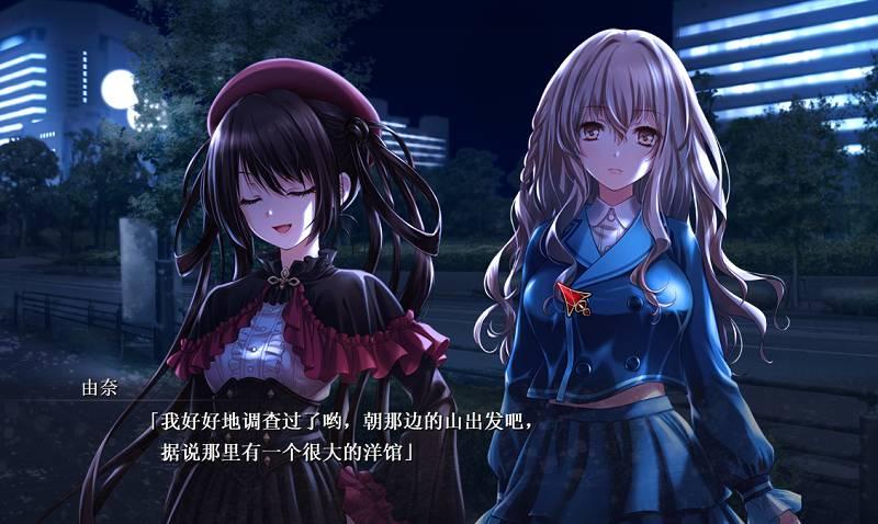 [PC/2D/ADV/存档/微猎奇/吸血鬼]狂之血 施虐狂之血 SaDistic BlooD [PC1GB/百度/迅雷/UC]