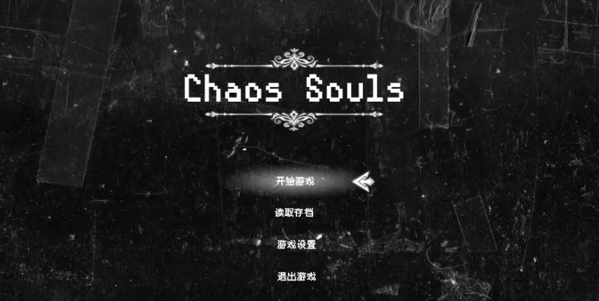 【PC/官中/国产/RPG游戏/2.8G】混沌之魂 （chaos soul）Ver1.0 官方中文版+国产RPG游戏
