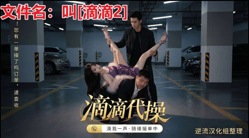 尾2