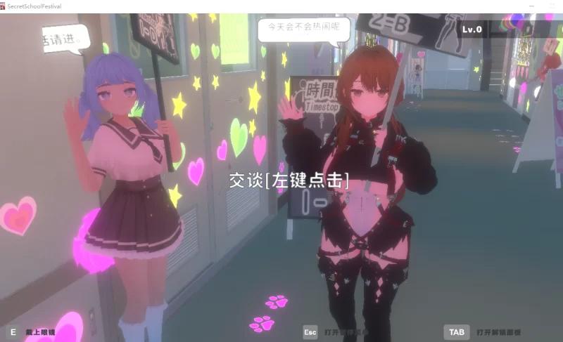 [更新PCSLG动态官中] 暗文化祭泡泡浴街 裏文化祭ソープランド通りv1.0.2 [3G]