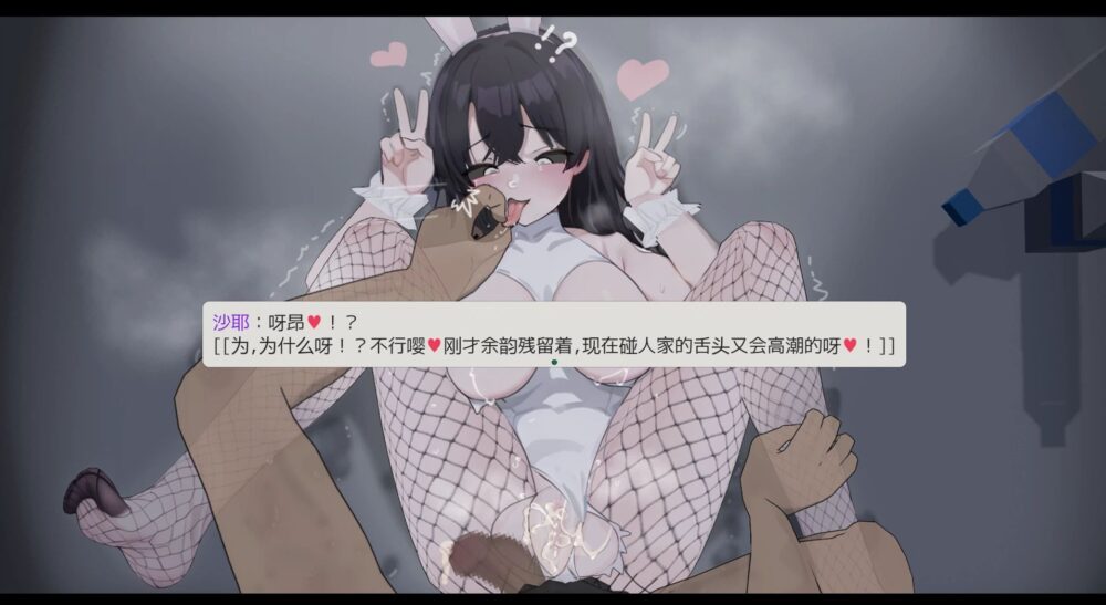 【安卓/PC/官中/RPG】啊、幽灵/あ、幽霊 + 存档【3.2G】