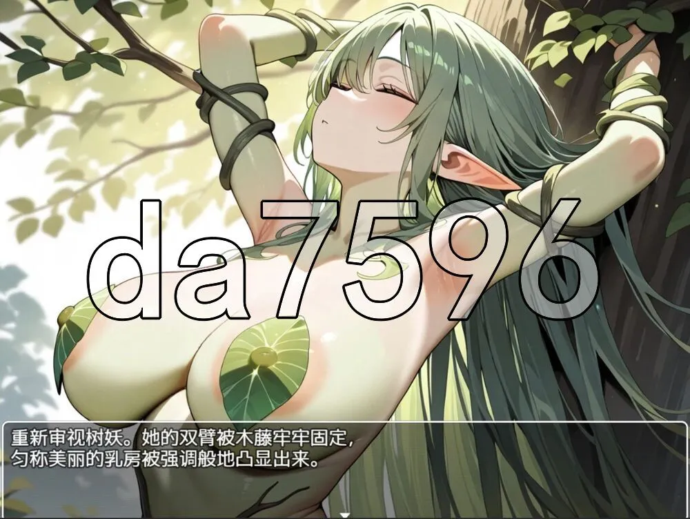 新汉化[日式RPG/姐姐x正太] 御姐正太 おねショタファンタジー 内嵌AI汉化版 [PC+安卓