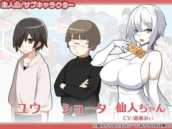 [PC/2D/SLG/神作/存档/更新]狂欢骰子/乱交骰子 美人母娘とサイの目のゆくえ ORGY DICE V1.04[PC371MB/迅雷转百度/迅雷/UC]