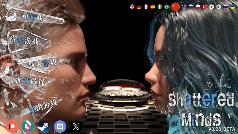 【精品SLG/汉化/动态】破碎的心灵v0.28赞助 官中版【PC+安卓/8.49G/更新】