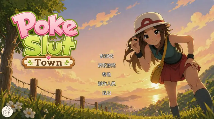 【PC/安卓/AI汉化/日系/SLG游戏/1.78G】宝可梦艳女镇 (PokeSlutsTown) Ver0.7 AI汉化版+PC+安卓+日系SLG游戏