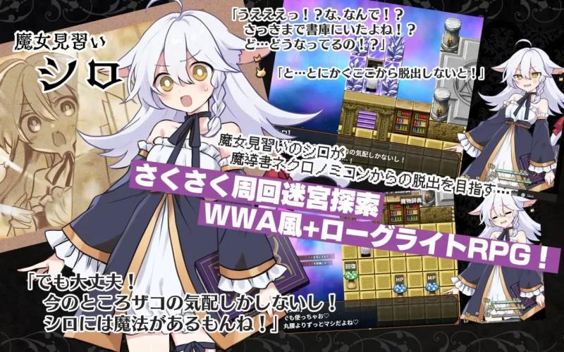 [更新PCRPG汉化] 猫路巫女！にゃくろのみこん！v2.0[500M]