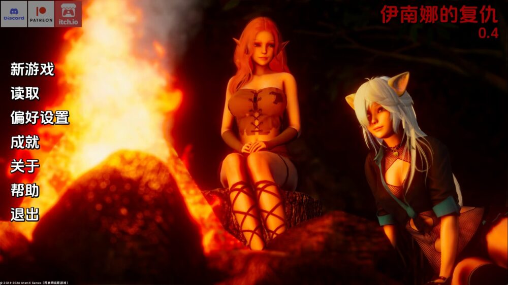 【亚洲SLG/汉化/动态】伊南娜的复仇v0.4赞助 汉化版【PC+安卓/8.15G/更新】