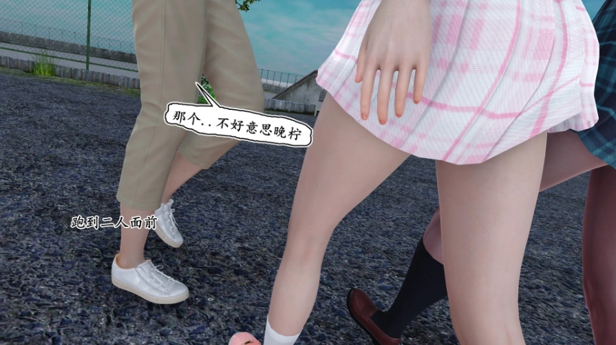 【夸克网盘】【3D漫画】【BF39】[D.D.D] 成为她 01-02（化身重制版）【118.7MB】
