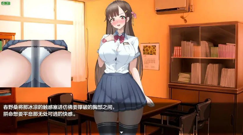 【PC/安卓/AI汉化/日系RPG/1.50G】心之考验：圣女篇 Ver1.0 AI汉化版+PC+安卓+日系RPG游戏