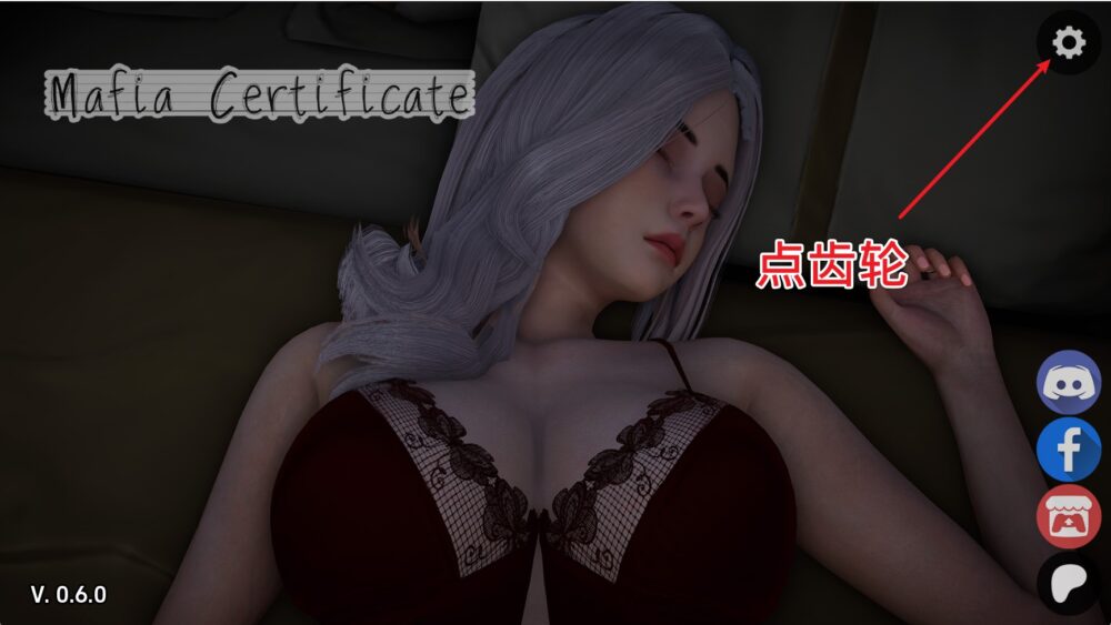 【亚洲SLG/官中/沙盒】黑手党证书v0.6赞助 官中版【PC+安卓/3.39G/更新】