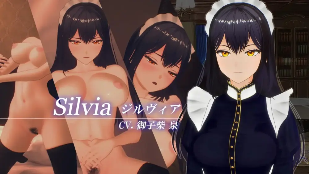 新步兵[3D互动/姐姐x正太/女仆巨乳] 女仆 by 女仆 メイド バイ メイド 汉化版+去码补丁