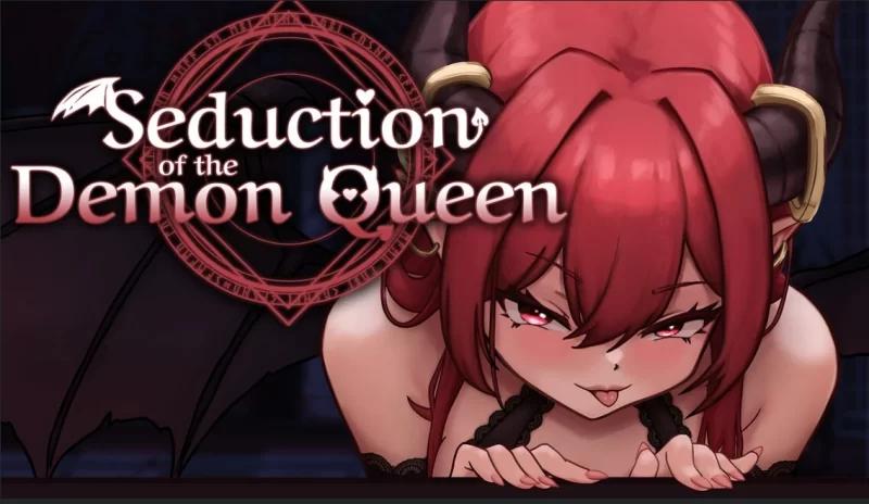[更新PCSLG动态官中步兵] 恶魔女王的诱惑 Seduction v0.5.3.5 [500m]
