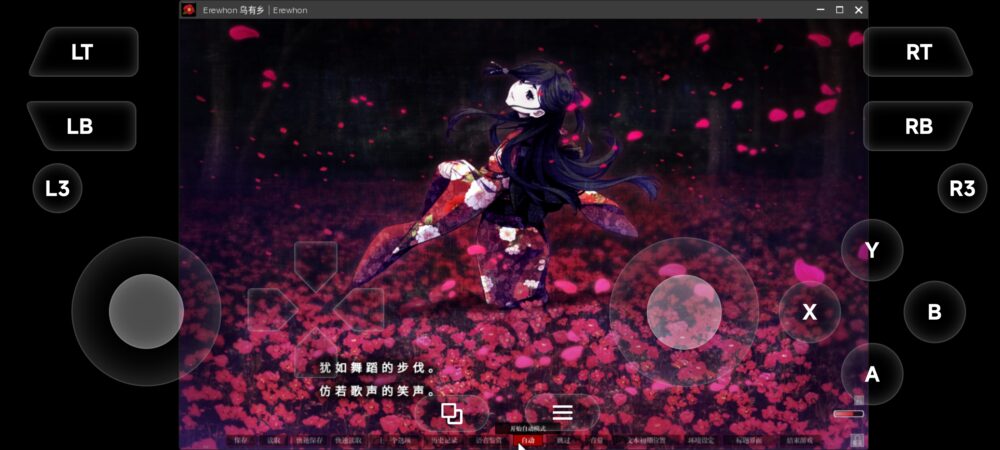 Screenshot_20260807_215023