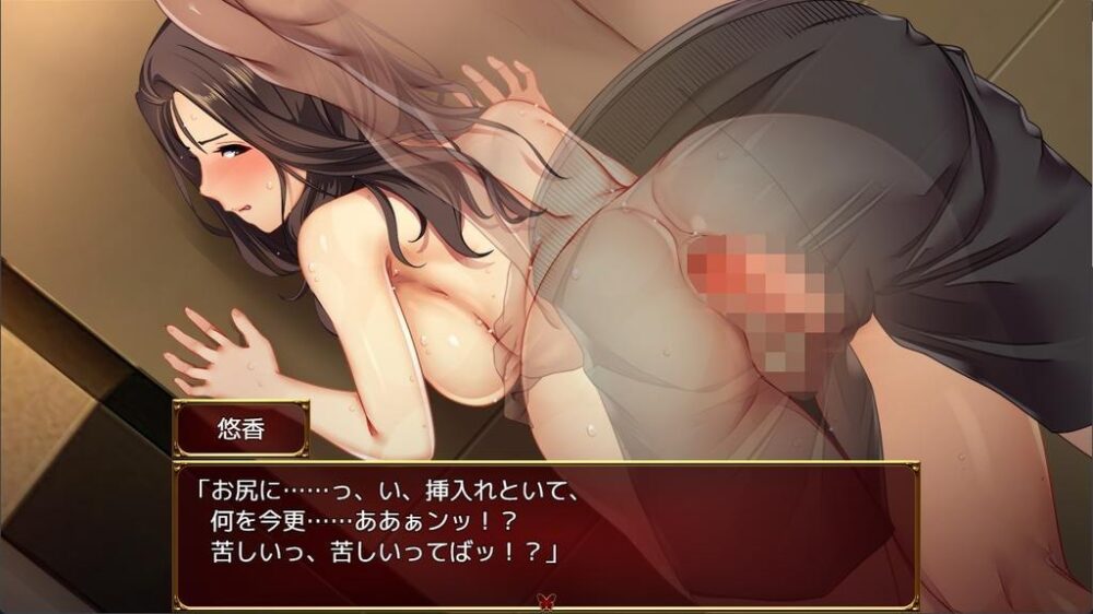 [PCRPG汉化] 爱与婊子 Love&Bitch V1.1 [1.5G]