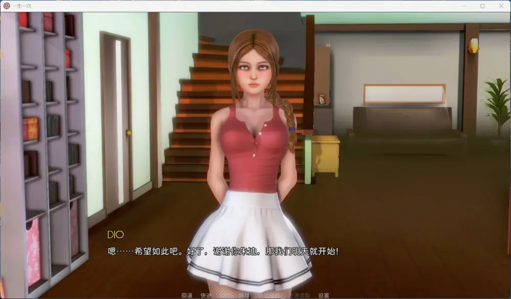 【亚洲风神作SLG/中文/动态】一生一次V1.0【安卓+PC】官方中文精翻完结版+攻略【完结