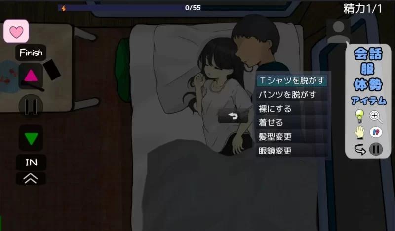 [更新v1.1PCSLG动态汉化] 妹妹露营！妹キャンプ! [1G]