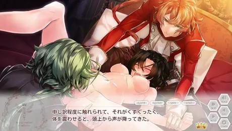 [PC/2D/ADV/攻略/女性向/恋爱]女王蜂的王房：辉夜篇/女王蜂の王房 輝夜編[PC2.3GB/百度/迅雷/UC]