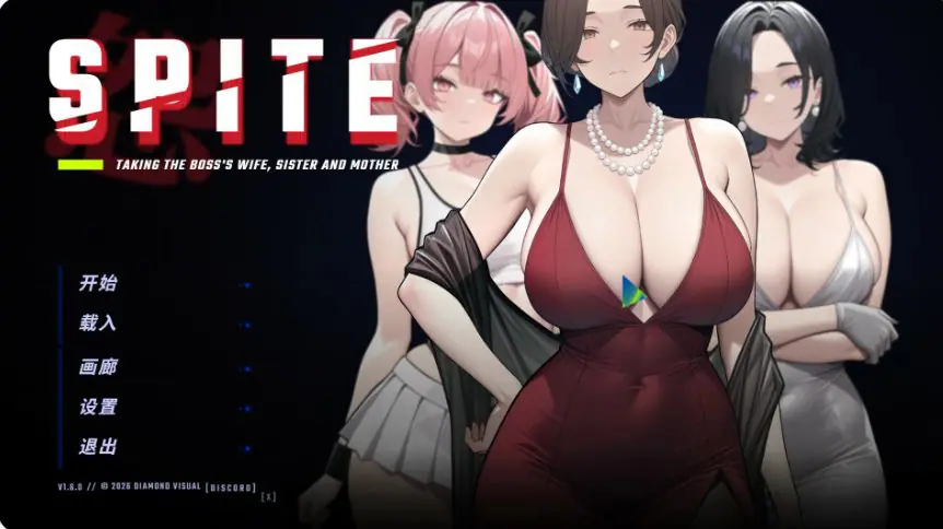 【PC/官中/日系/NTR/SLG游戏/1.08G】报复：拿下老板的妻子、姐妹和母亲 Ver1.6.8 官方中文版+日系SLG