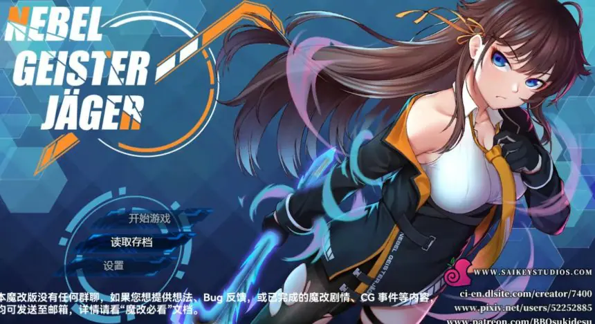【PC/官中/日系/RPG游戏/1.6G】除灵猎人：第零羔羊 (The Hunters: The First Lamb) Ver2.15.01 官方中文版+日系RPG