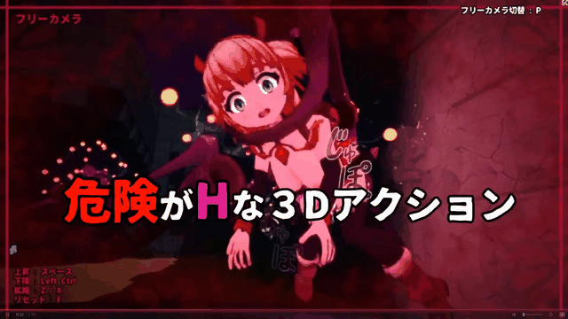 更新[3D动作/战斗H/动态] 纯真少女的魔界冒险 SS イノセントアサルト V1.08 Steam官中步兵版+存档