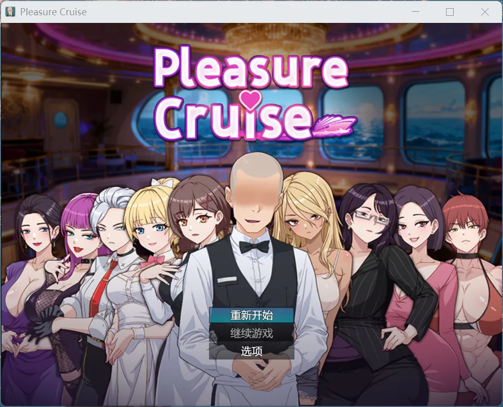 【RPG/中文/动态】欲望之轮【安卓+PC】官方中文版【新作