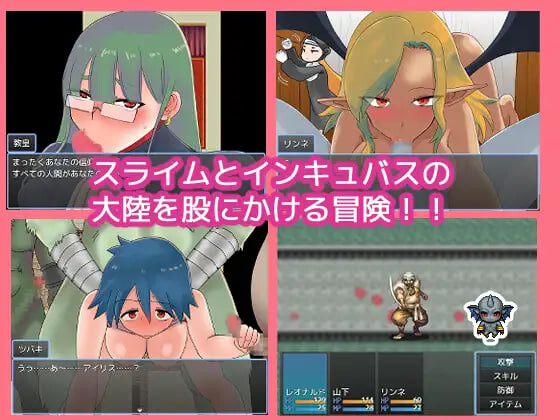 [新作PCRPG汉化] 成为神明的我与不想在应召服务上失败的山下君 [1G]