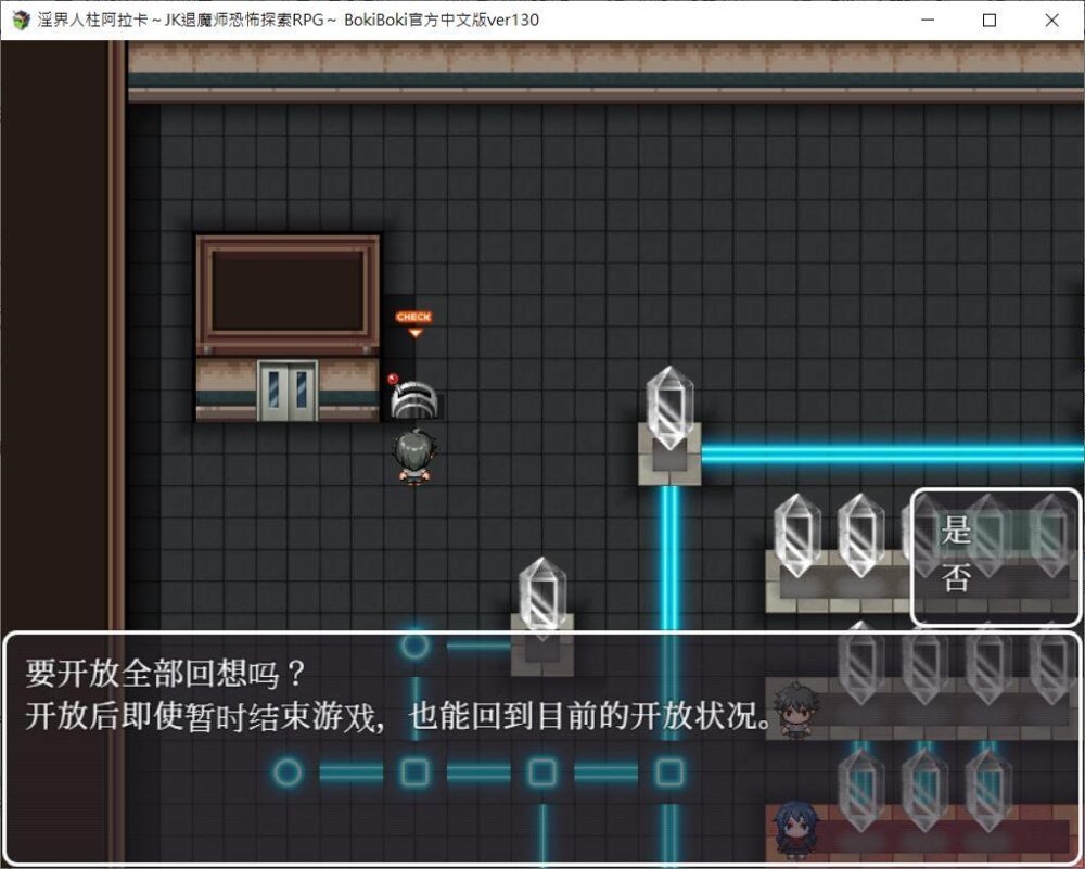 [PC/安卓模拟器2D/RPG/微重口/DLC/全CG]淫界人柱力阿拉卡 JK退魔师恐怖探索RPG  V1.32含DLC[PC2.5GB/百度/迅雷/UC]