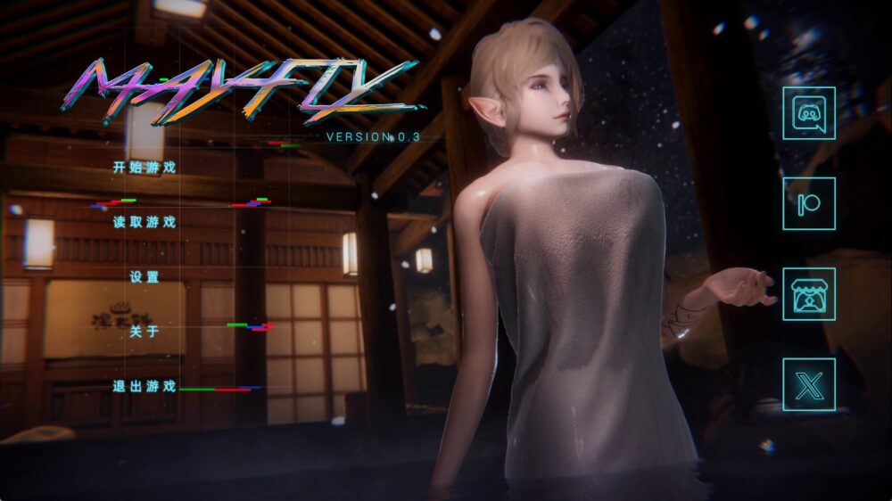 蜉蝣
