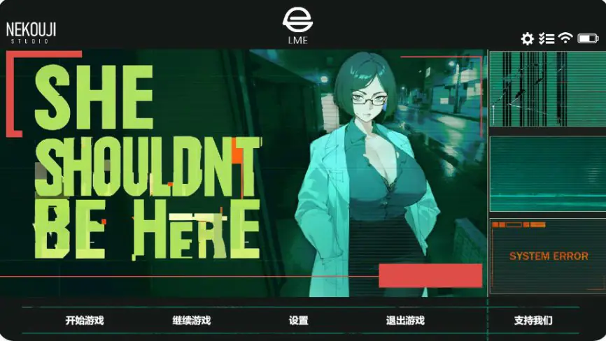 【PC/官中/日系/SLG游戏/1.9G】她本不该在这里（SHE SHOULDN’T BE HERE）Ver0.2 官方中文版+日系SLG游戏