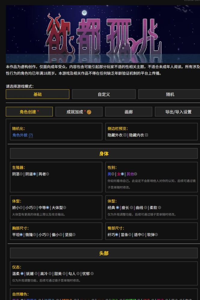 QQ20260812-210405 (1)