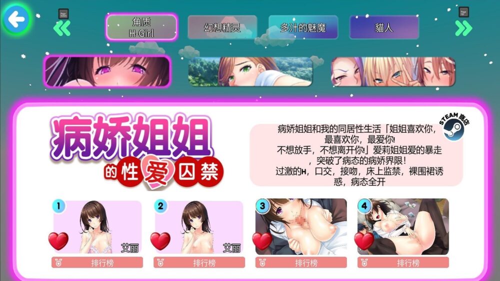 [休闲SLG/动态/2C/官中] 绅士切切乐 Hentai Cutand Nut V1.0.0- STEAM官中+DLC  [382M/BD/FM]
