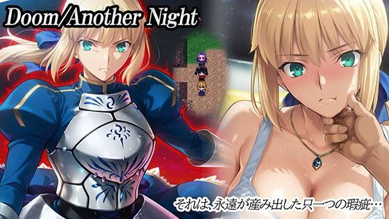 [恶堕RPG/AI汉化/NTR] 毁灭另一个夜晚 DoomAnother Night AI汉化版 FANZA同人 [2298M/BD/FM]