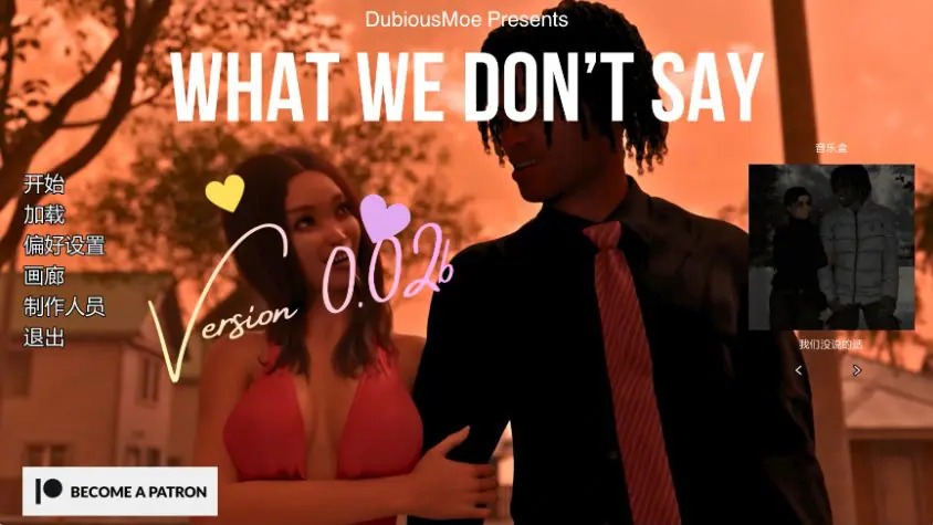 【PC/安卓/AI汉化/欧美SLG/3D/2.44G】未曾言说（What We Don’t Say） Ver0.02b AI汉化版+PC+安卓+欧美SLG游戏+2.44G